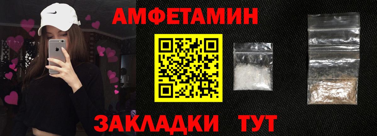Чехов  АМФ  Вход с VPN  АМФЕТАМИН Premium 