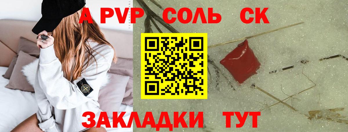 A-PVP СК КРИС Чехов