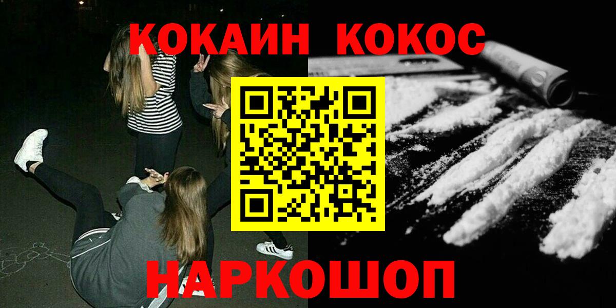 COCAIN 97% Чехов