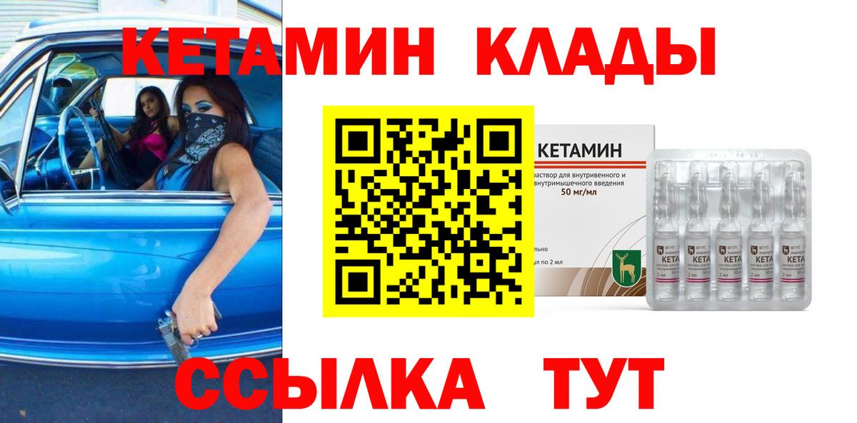 Cocaine  МЕТАДОН  Вход с VPN  ГАШИШ  Чехов  Бошки Шишки  МЕФ  