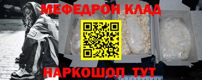 бутират Бугуруслан