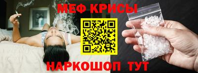 бутират Бугуруслан