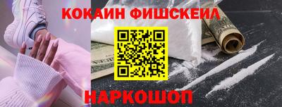 марки nbome Будённовск