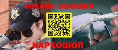 марки nbome Будённовск