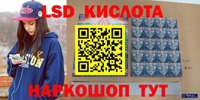 бутират Бугуруслан