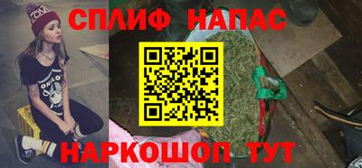 бутират Бугуруслан