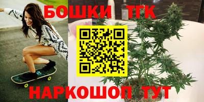 бутират Бугуруслан