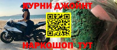 бутират Бугуруслан