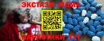 MDMA Бузулук