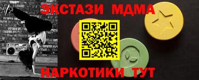 MDMA Бузулук