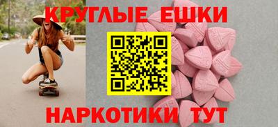 бутират Бугуруслан
