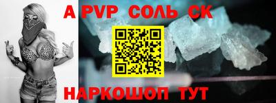 марки nbome Будённовск
