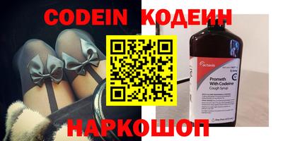 марки nbome Будённовск