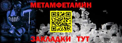 марки nbome Будённовск