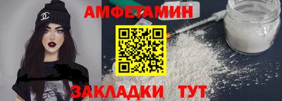 марки nbome Будённовск