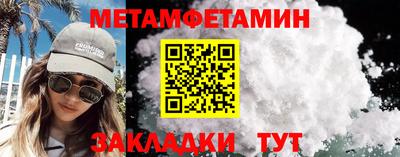 марки nbome Будённовск