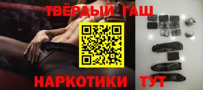 бутират Бугуруслан