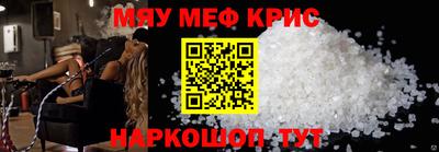 бутират Бугуруслан