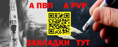 бутират Бугуруслан