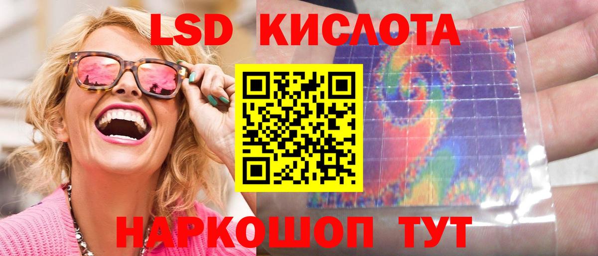 Чехов  ЛСД экстази ecstasy  Вход с VPN 