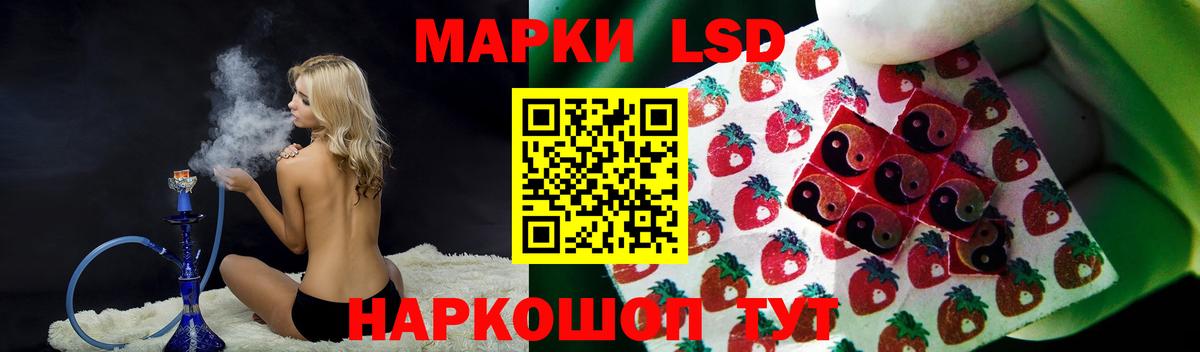 ЛСД экстази ecstasy Чехов