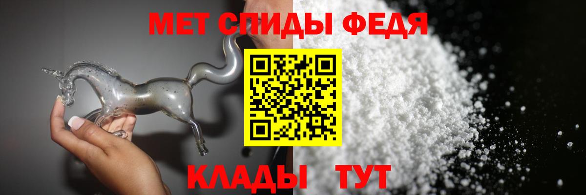 Первитин Декстрометамфетамин 99.9%  Вход с VPN  Чехов  Первитин Декстрометамфетамин 99.9% 