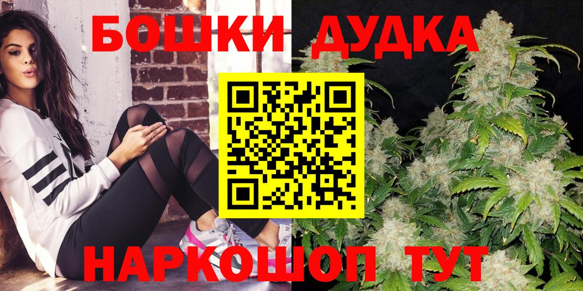 Бошки Шишки тримм  Каннабис планчик  Чехов  Вход с VPN 