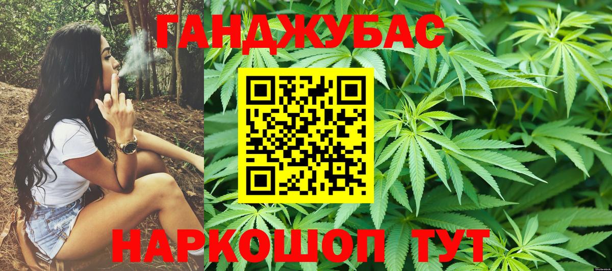 Марихуана планчик Чехов